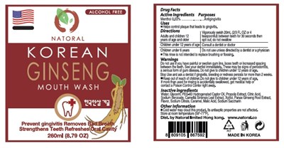 Image Description (260 mL Label)